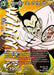 Mercenary Tao, On the Job (Winner) (P-648) [Tournament Promotion Cards] - for just $0.70! 