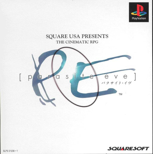 Parasite Eve [Japan Import] (Playstation) - for just $0! 