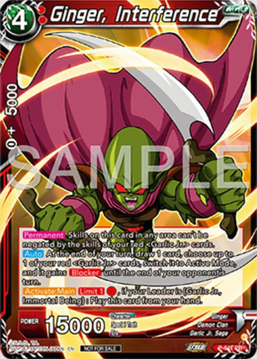 Ginger, Interference (P-641) [Tournament Promotion Cards] - for just $0.10! 