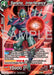 Sansho, Interference (P-642) [Tournament Promotion Cards] - for just $0.10! 