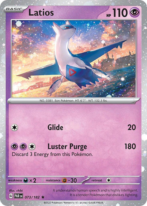 Latios (073/182) (Cosmos Holo) [Miscellaneous Cards] - for just $13.20! 