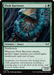 Flesh Burrower (DSK-178) - Duskmourn: House of Horror Foil - for just $0.05! 