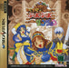 Wakuwaku Puyopuyo Dungeon [Japan Import] (Sega Saturn) - Just $0! Shop now at Retro Gaming of Denver