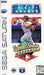 World Series Baseball (Sega Saturn) - for just $0! 