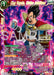 King Vegeta, Hidden Ambitions (Judge Pack Vol.16) (Store) (BT13-020) [Tournament Promotion Cards] - for just $0.25! 