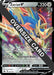 Zacian V (095/159) (Jumbo Card) [Sword & Shield: Crown Zenith] - for just $0.50! 