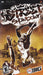 NBA Street: Showdown (PSP) - for just $0! 