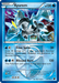 Kyurem (31/116) [Black & White: Plasma Freeze] - for just $2.80! 