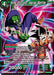 King Piccolo, Aerial Battle (Championship 2024 Finals Pack) (P-561) [Tournament Promotion Cards] - for just $1.80! 