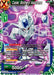 Cooler, Brotherly Assistance (Championship 2024 Finals Zenkai Pack) (BT24-059) [Tournament Promotion Cards] - for just $16! 
