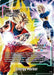 Energy Marker (Dragon Ball Games Battle Hour 2025 Promo Card Set) (E-28) [Fusion World Energy Markers] - for just $20! 