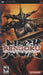 Rengoku The Tower of Purgatory (PSP) - for just $0! 
