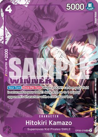 Hitokiri Kamazo (Winner Pack 2025 Vol. 1) (OP06-076) - One Piece Promotion Cards Foil - for just $1.23! 