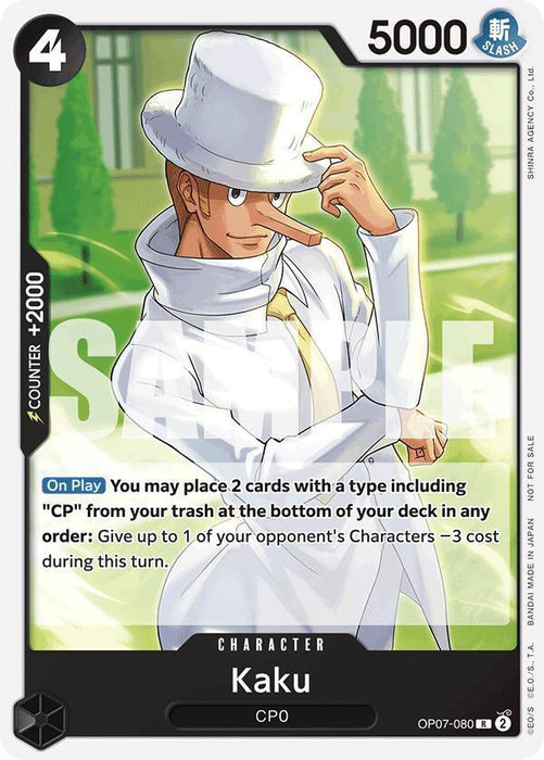 Kaku (Tournament Pack 2025 Vol. 1) [One Piece Promotion Cards] - for just $0.10! 