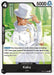 Kaku (Tournament Pack 2025 Vol. 1) [One Piece Promotion Cards] - for just $0.10! 