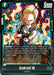 Android 18 (Tournament Pack 05) [Fusion World Tournament Cards] - for just $0.20! 