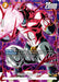 Majin Buu : Evil (FB04-091) (Tournament Pack -Winner- 05) [Fusion World Tournament Cards] - for just $3.30! 