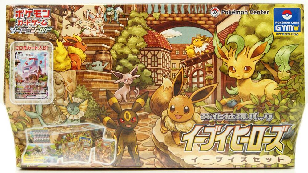 [Japanese] Eevee Heroes Gym Box - for just $3000! 