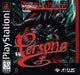 Persona Revelations (Playstation) - for just $0! 