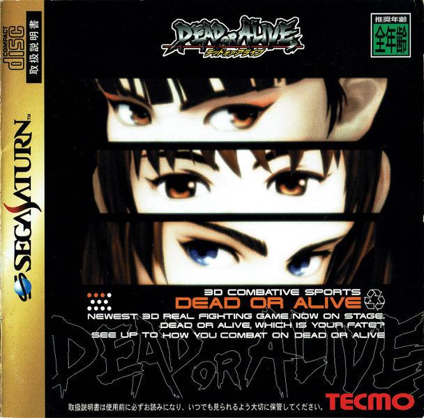 Dead or Alive [Japan Import] (Sega Saturn) - for just $0! 
