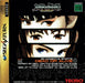 Dead or Alive [Japan Import] (Sega Saturn) - for just $0! 