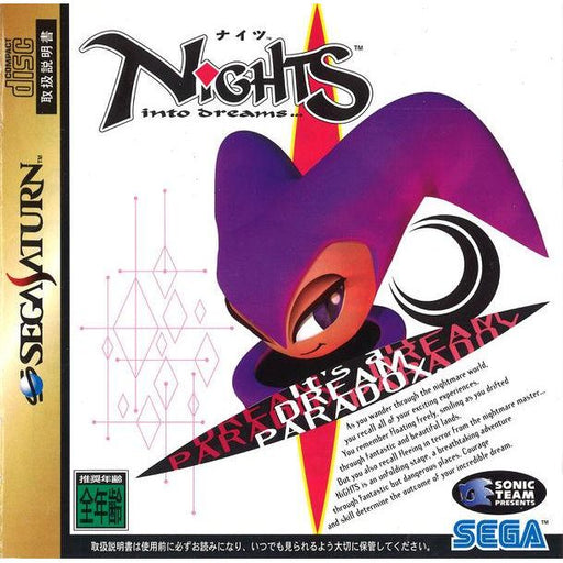 NiGHTS into Dreams... [Japan Import] (Sega Saturn) - Premium Video Games - Just $0! Shop now at Retro Gaming of Denver
