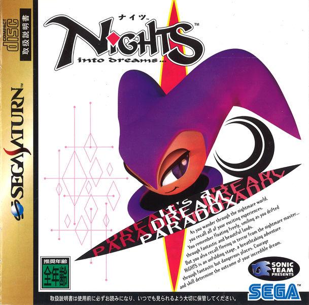 NiGHTS into Dreams... [Japan Import] (Sega Saturn) - for just $0! 