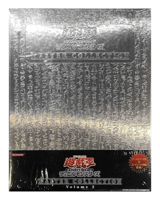 Master Collection: Volume 2 [Japanese] - Portfolio - Just $0! Shop now at Retro Gaming of Denver