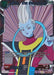 Whis, the Instructor (P-103) [Promotion Cards] - for just $0.10! 
