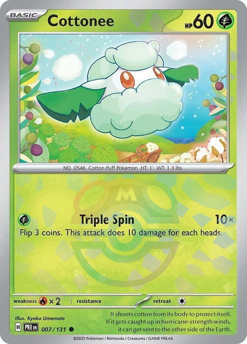 Cottonee (007/131) (Master Ball Pattern) [Scarlet & Violet: Prismatic Evolutions] - for just $0.55! 