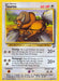 Tauros (62/130) [Base Set 2] - for just $1.40! 
