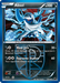 Absol (67/116) [Black & White: Plasma Freeze] - for just $7.45! 
