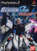 Mobile Suit Gundam Never Ending Tomorrow (Playstation 2) - for just $0! 