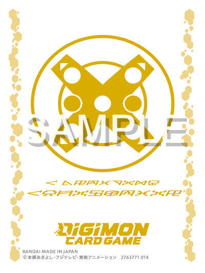 Digimon: Official Card Sleeves - Yellow and White (60-Pack) - for just $7.95! 