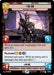 IG-88 - Murderous Phlutdroid (141/257) [Jump to Lightspeed] - for just $0.10! 