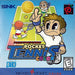 Pocket Tennis Color (Neo Geo Pocket Color) - for just $0! 