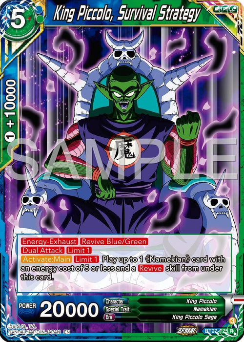 King Piccolo, Survival Strategy (BT27-125) [History of Z] - for just $0.15! 