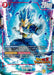 Vegeta (FB03-020) (Dragon Ball Z Dokkan Battle Alternate Art) [Raging Roar] - for just $4.40! 