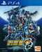 Super Robot Taisen OG: The Moon Dwellers [Asian Import] (PlayStation 4) - for just $0! 