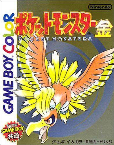 Pocket Monsters Kin - Pokemon Gold [Japan Import] (Gameboy Color) - for just $0! 