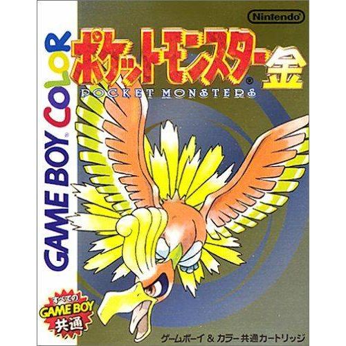 Pocket Monsters Kin - Pokemon Gold [Japan Import] (Gameboy Color) - Just $0! Shop now at Retro Gaming of Denver