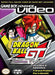 GBA Video Dragon Ball GT Volume 1 (Gameboy Advance) - for just $0! 