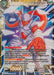 Janemba, Confrontation (BT27-088) [History of Z] - for just $2.30! 