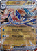 Greninja ex (106/167) (GameStop Metal Card) [Miscellaneous Cards] - for just $31.45! 