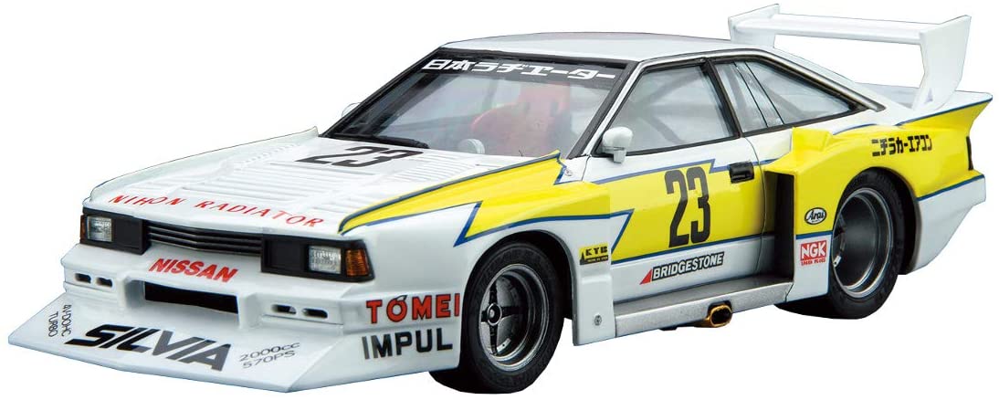 Aoshima 1/24 NISSAN KS110 SILVIA SUPER SILHOUETTE '82 Model Kit - for just $39.95! 