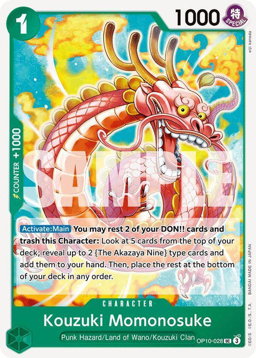 Kouzuki Momonosuke (028) [Royal Blood] - for just $0.10! 