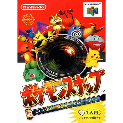 Pocket Monsters Snap (Pokemon Snap) [Japan Import] (Nintendo 64) - Premium Video Games - Just $0! Shop now at Retro Gaming of Denver