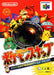 Pocket Monsters Snap (Pokemon Snap) [Japan Import] (Nintendo 64) - for just $0! 