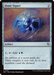 Dimir Signet (DRC-129) - Commander: Aetherdrift - for just $0.34! 