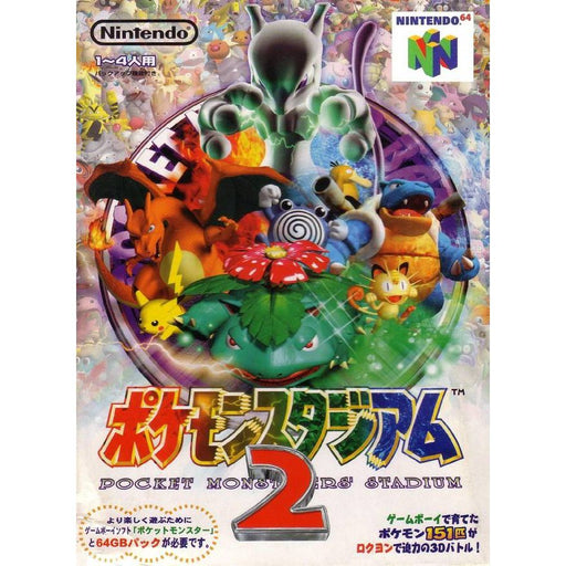 Pocket Monsters Stadium 2 (Pokemon Stadium) [Japan Import] (Nintendo 64) - Premium Video Games - Just $9.99! Shop now at Retro Gaming of Denver